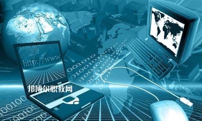 四川2021年计算机网络技术学校开设有哪些课程